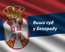 <center>ЗАПИСНИК О УТВРЂЕНИМ <br> КОНАЧНИМ РЕЗУЛТАТИМА ИЗБОРА<br> НА БИРАЧКОМ МЕСТУ БР. 3